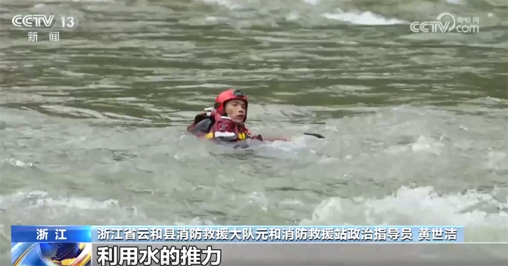 遇到他人落水如何正确施救？不慎落水如何自救？这份防溺水指南请收藏↓