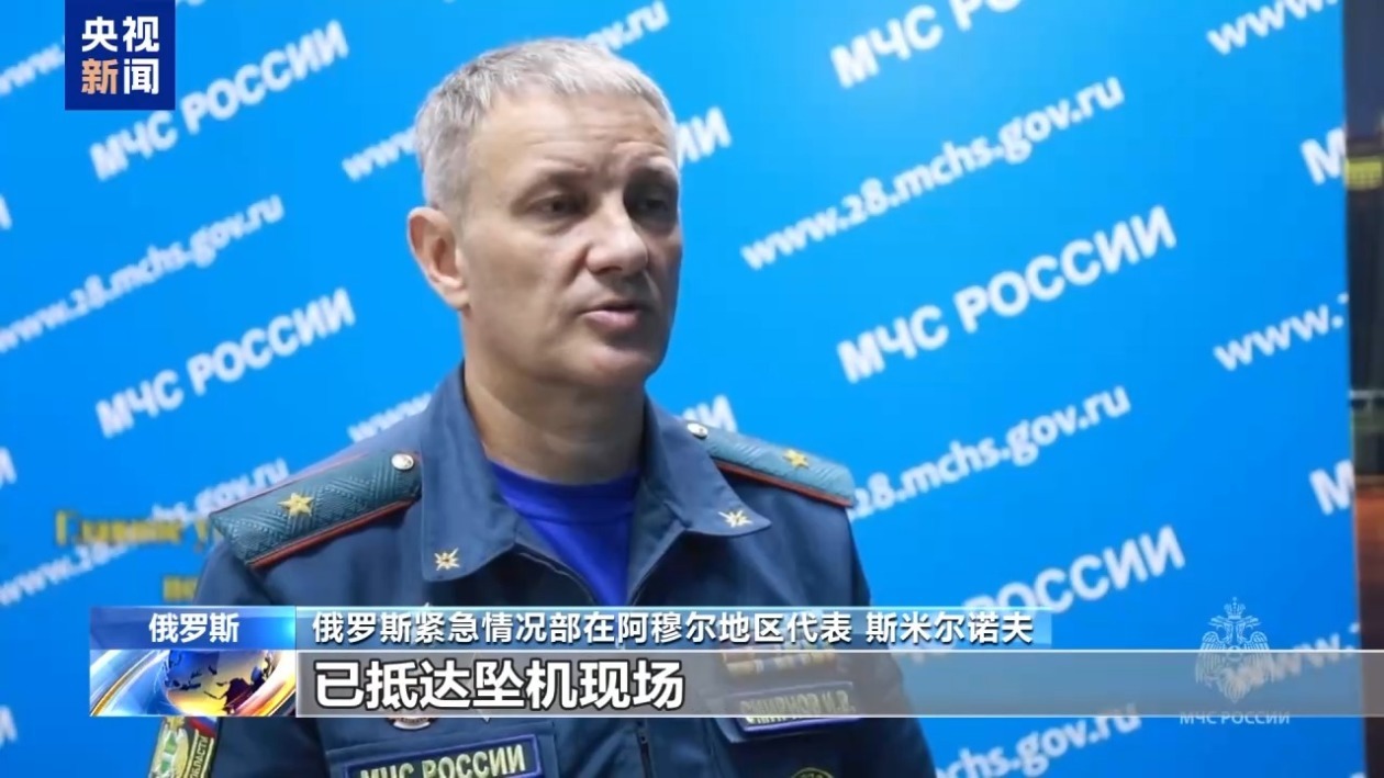 300米低云遮山、两次降落失败 俄客机坠毁密林更多细节曝光