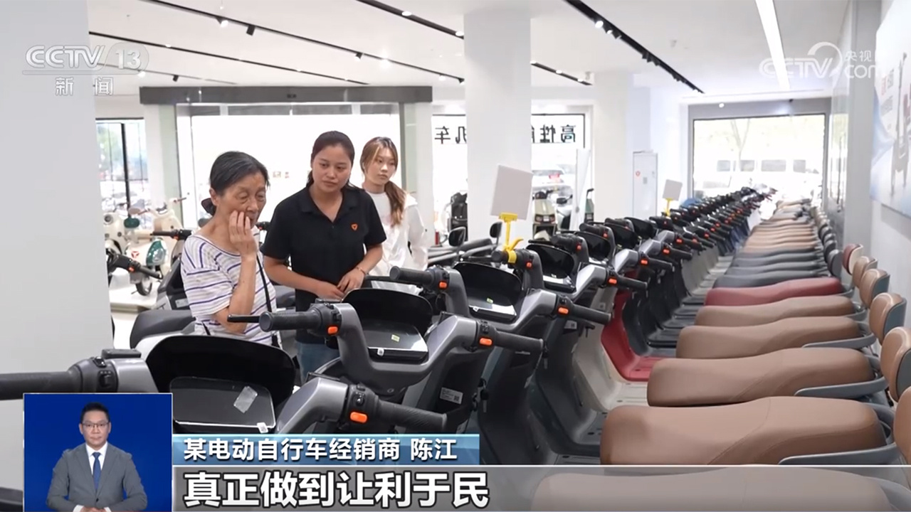 “小电驴”新国标即将实施，买车怎么选？
