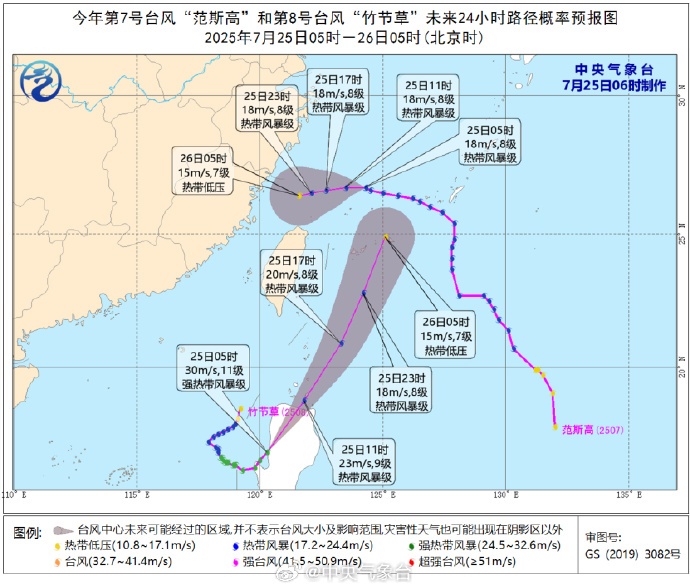 海上“三台风共舞”！体感超40℃，广州继续“落滚水”