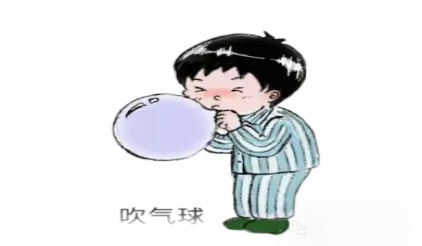 吹气球？可不是小孩子的游戏，而是术前的秘密武器！