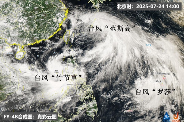 三台风共舞！降温+降水+大风！南京最新天气预测