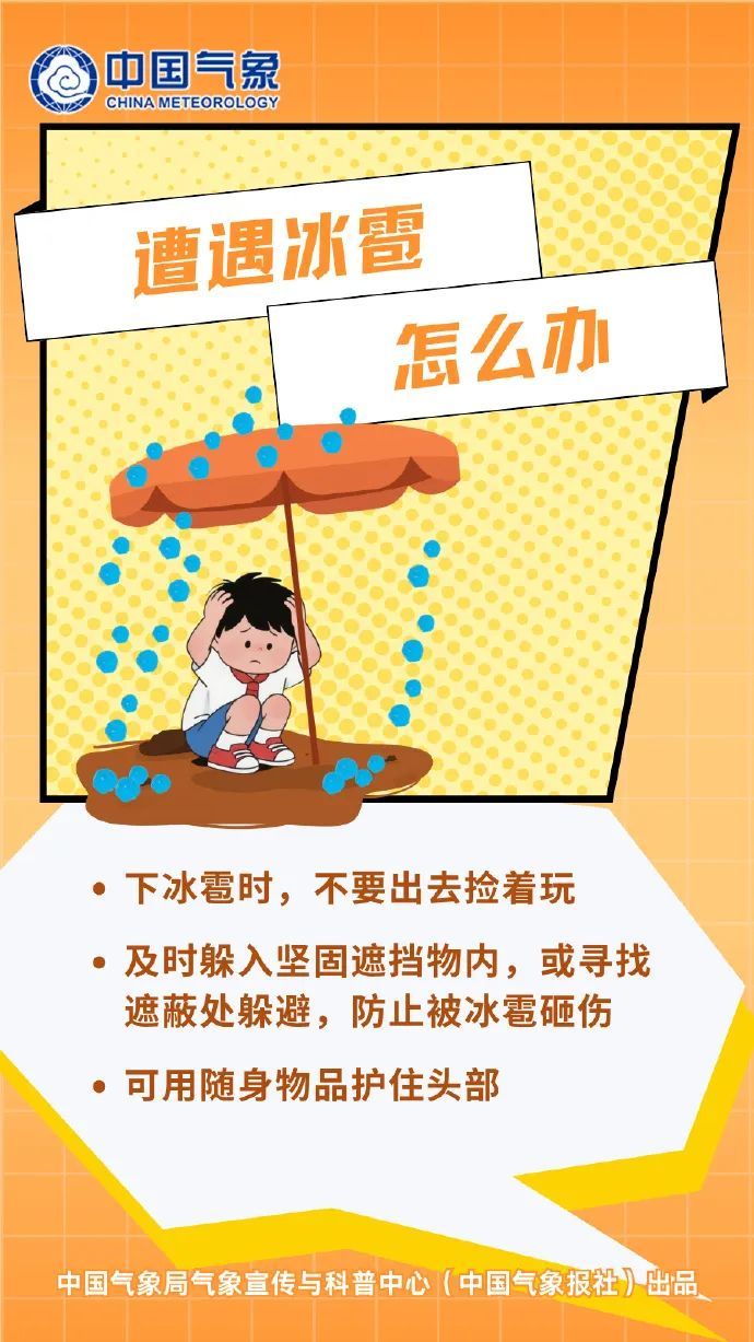 高温暴雨齐上阵！陕西升级发布暴雨黄色预警