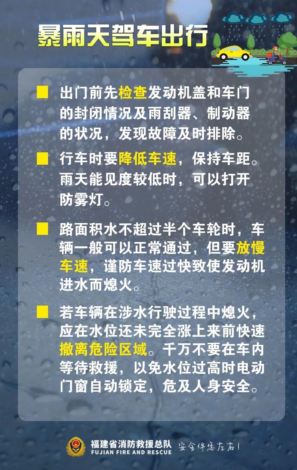 两个台风或将整合！福建周末有大暴雨……