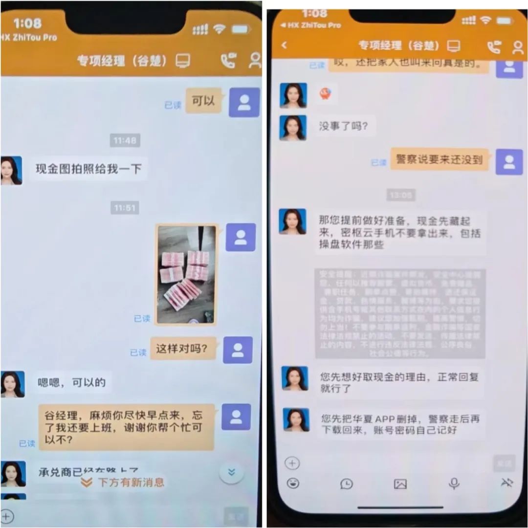 咋回事？48万元现金在家等着被取走