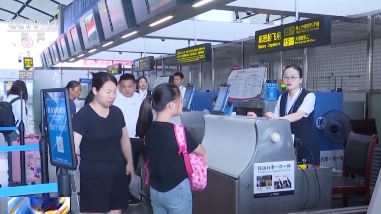 出行误了火车飞机？注意这些情况将不能办理改签退票