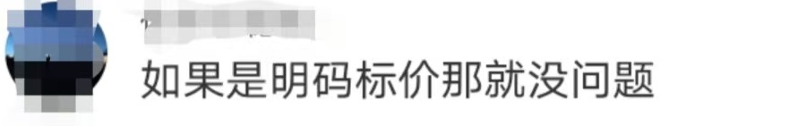 热搜第一！饭店将3元罐装可乐倒入杯中以50元售卖，合法吗？律师解读→