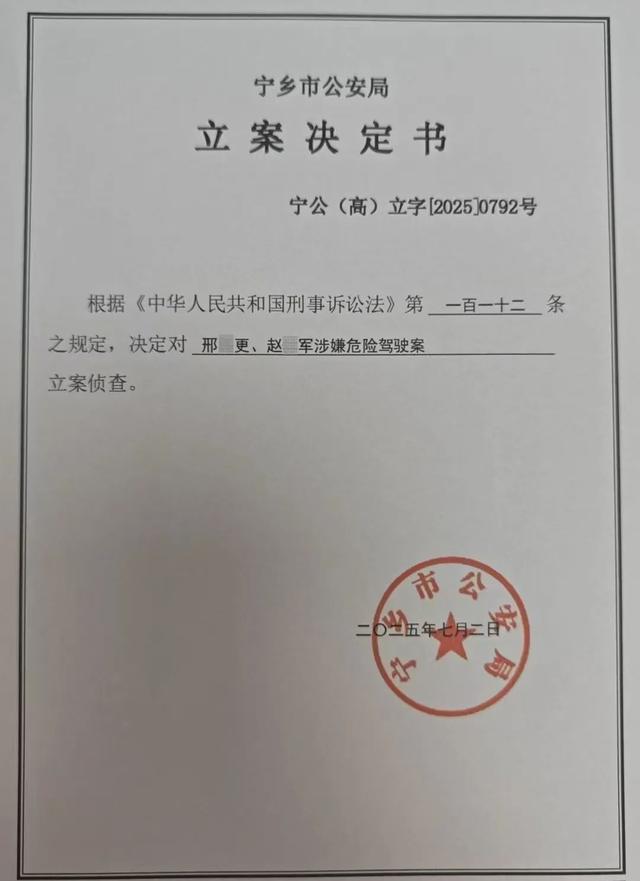 临邑7座车硬塞11人！司机狡辩‘挤挤就到’，交警怒罚200元扣6分！