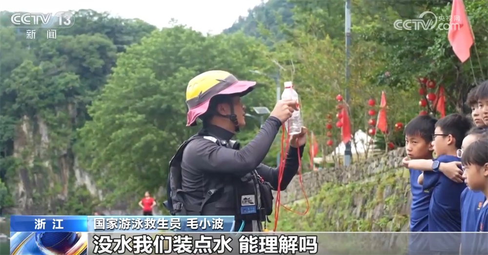 遇到他人落水如何正确施救？不慎落水如何自救？这份防溺水指南请收藏↓