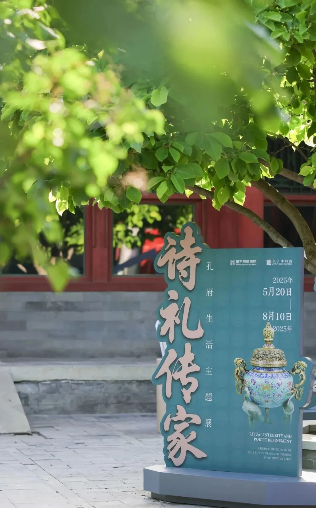 好消息！北京多家博物馆暑期错峰延时开放
