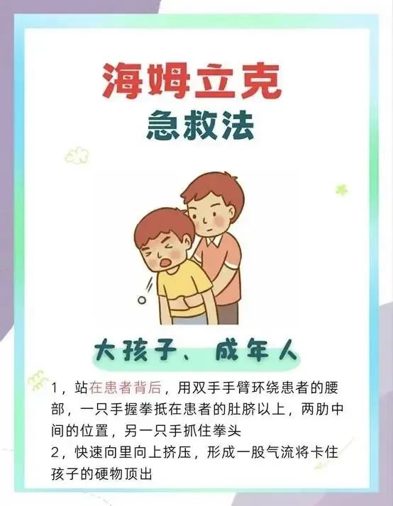 51岁何炅突然自曝：经历“惊魂10分钟”