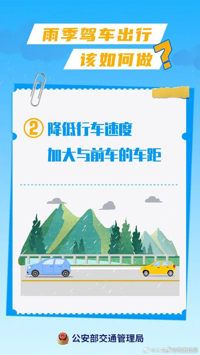 北京入汛以来最强降雨！有间歇性，下午还会逐步增强！