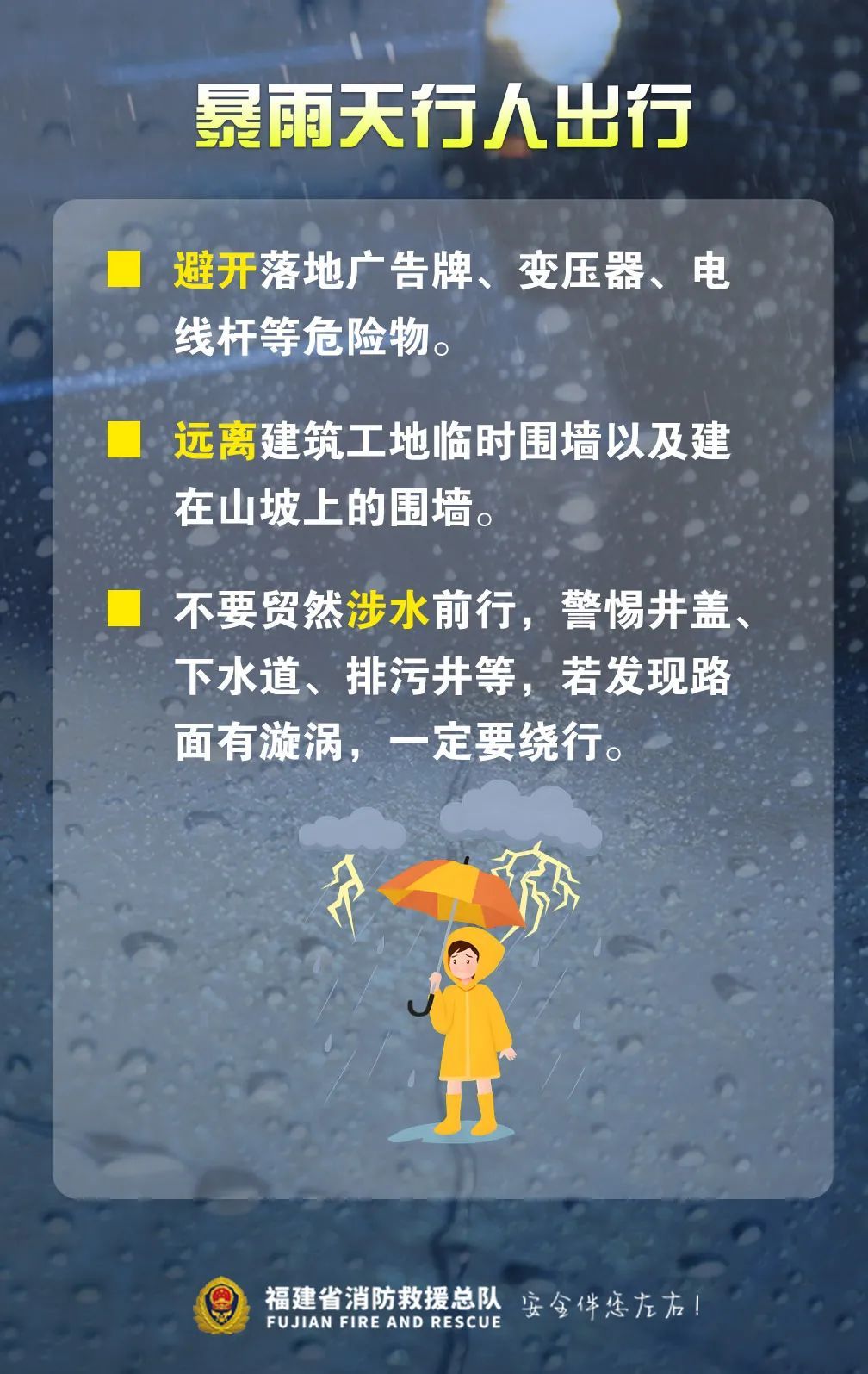 两个台风或将整合！福建周末有大暴雨……