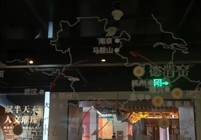 南京变“徽京”？博物馆回应：已更改