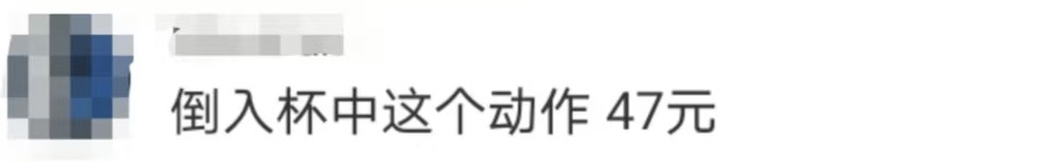 热搜第一！饭店将3元罐装可乐倒入杯中以50元售卖，合法吗？律师解读→