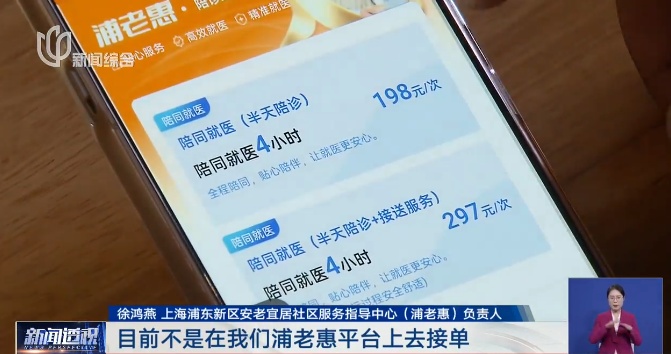 热度猛增！最高月入10万？上海有人急忙花千元考证，为何无单可接……