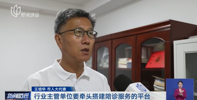 热度猛增！最高月入10万？上海有人急忙花千元考证，为何无单可接……