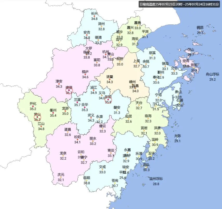 三台共舞！部分暴雨，局地大暴雨！台风“范斯高”给浙江带来明显降水，今天开始降温