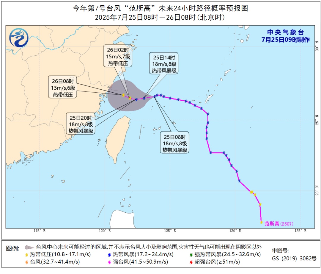 安徽降温时间公布，明起台风送雨，28日后全省大部高温天缓和