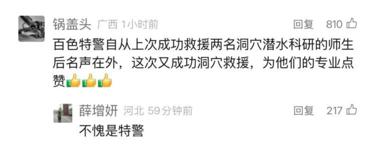 奇迹！男子水下失联5日后生还，被发现时身处水下9米处……细节公布