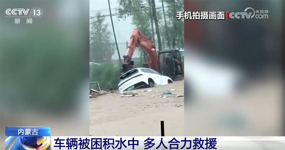 保交通、保安全、保财产 多地以“雨”为令、闻“汛”而动全力应对强降雨天气 保交通、保安全、保财产 多地以“雨”为令、闻“汛”而动全力应对强降雨天气