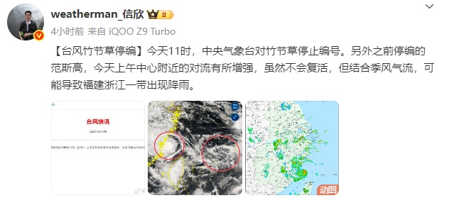 雷电！暴雨！福州紧急预警！最强降雨时段在……