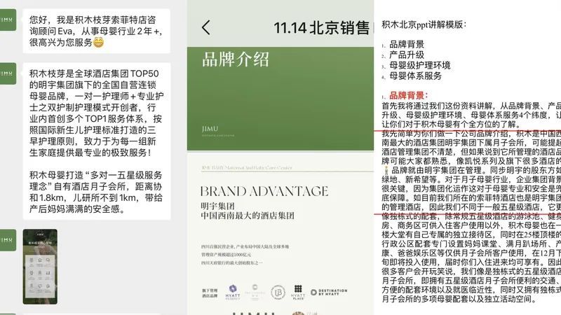 卷走171万预付款，拖欠40万工资，北京一月子中心突然人去楼空