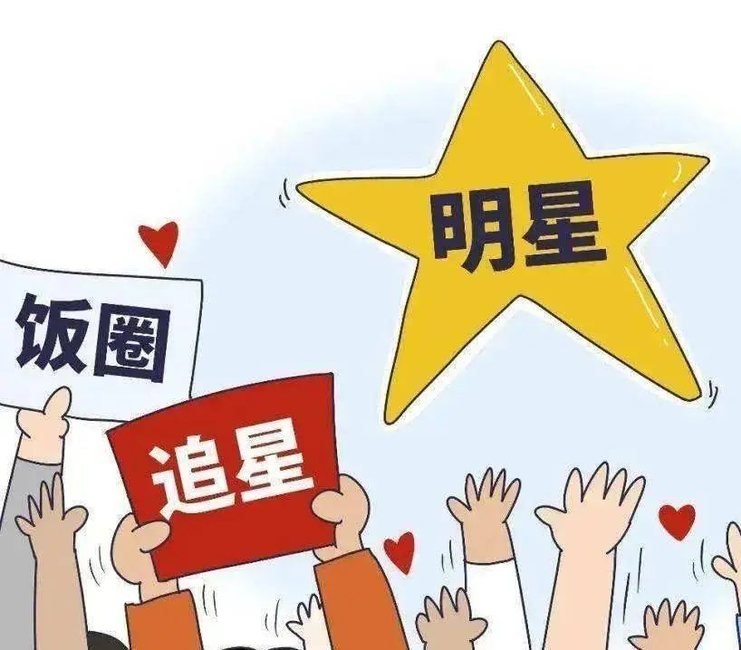 闹心!杭州14岁追星少女遭遇了......暑期高发,家长请警惕 闹心!杭州14岁追星少女遭遇了......暑期高发,家长请警惕