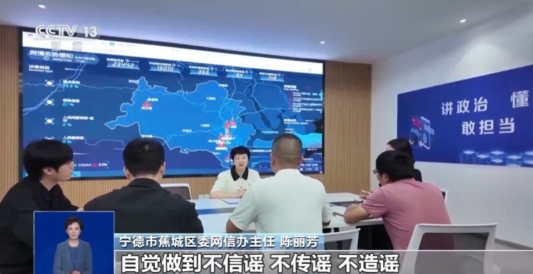 福建强降雨 男子为博关注造谣“水库爆了”被行政处罚 福建强降雨 男子为博关注造谣“水库爆了”被行政处罚