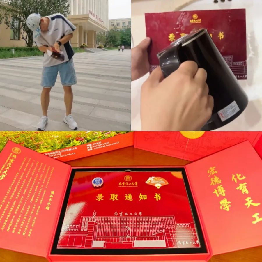 硬核！谁家录取通知书可以“切西瓜”啊