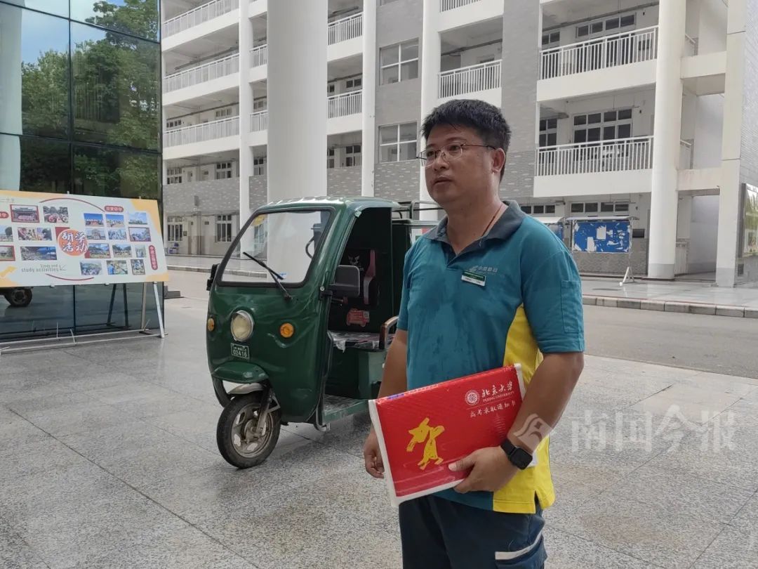 柳州快递员父亲给儿子送北大通知书：这是我送过最幸福的快递！