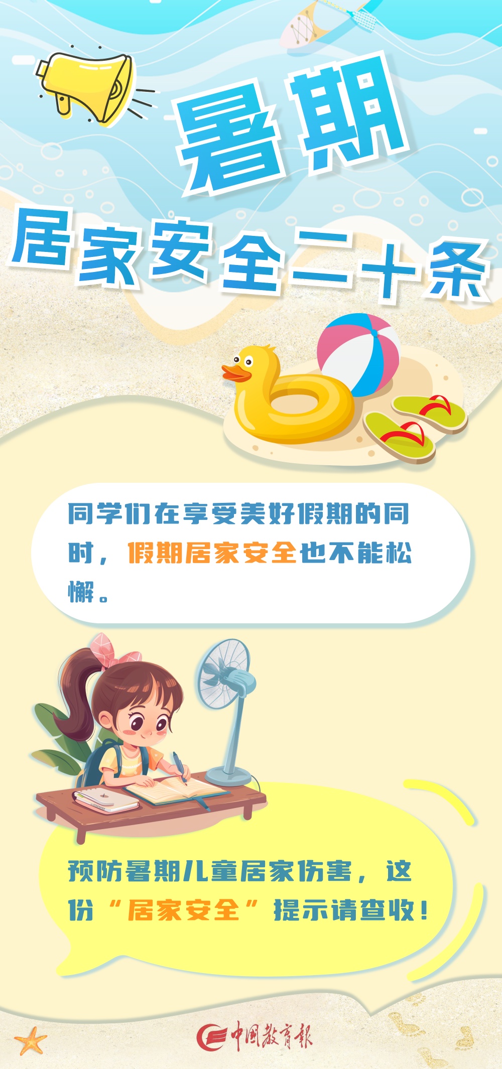 “飞檐走壁”！这位民警被网友疯狂点赞！