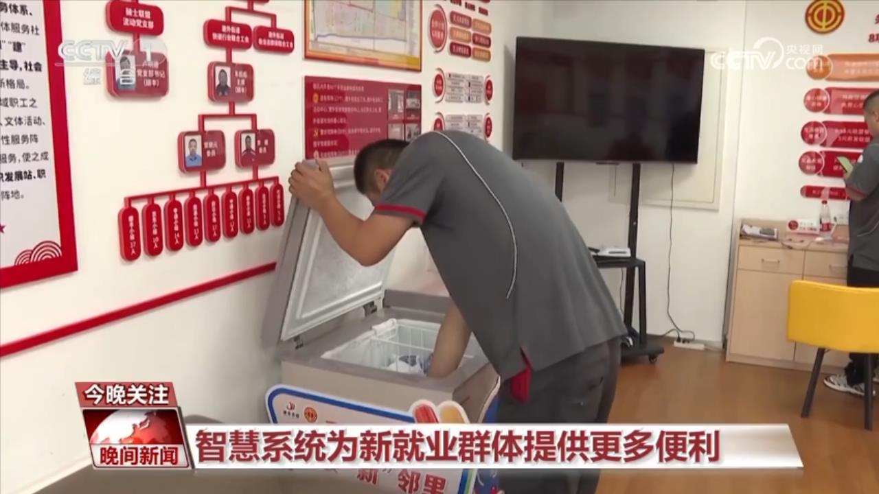 现代化人民城市怎么建更宜居、更智慧？怎么促进协同发展？