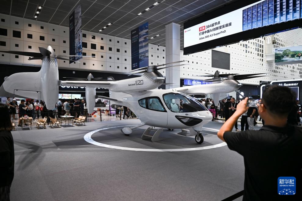 2025世界人工智能大会开幕