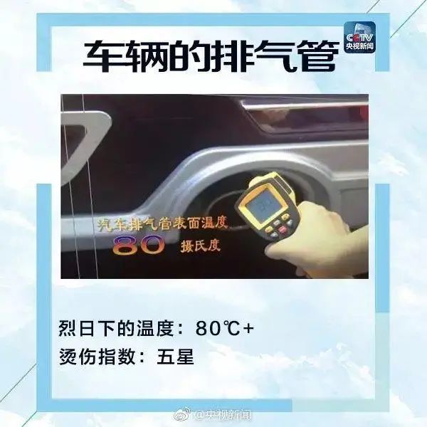 仅10秒就烫伤需植皮！小心这5处烫伤高发地，有些你意想不到