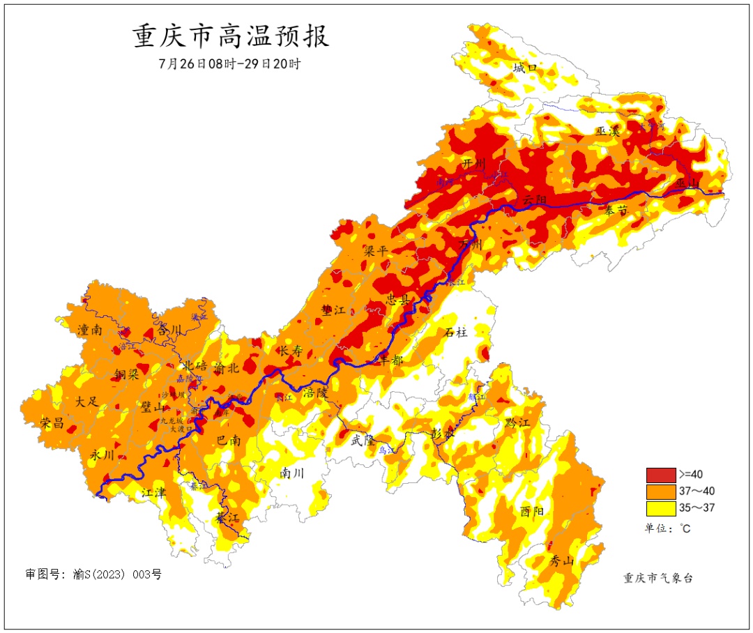 41℃！42℃！“高温橙”+1！重庆未来10天晴热持续，高温灾害Ⅱ级预警！