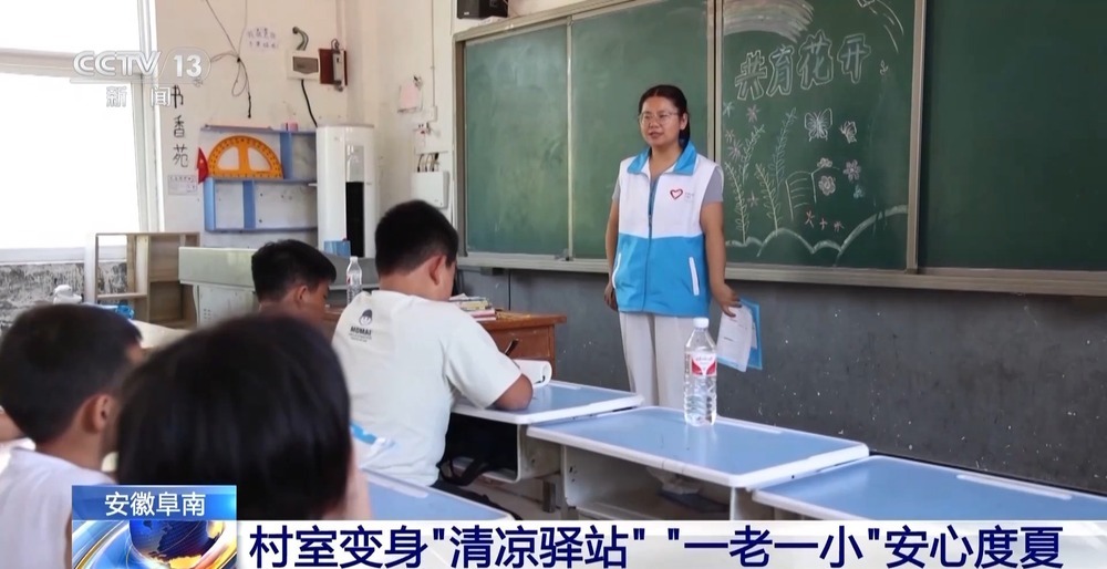 高温不用慌 各地炎夏有“凉”方