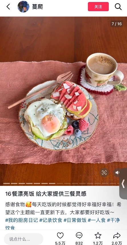 排队两小时、拍照五分钟,“漂亮饭”何以硬控年轻人 排队两小时、拍照五分钟,“漂亮饭”何以硬控年轻人