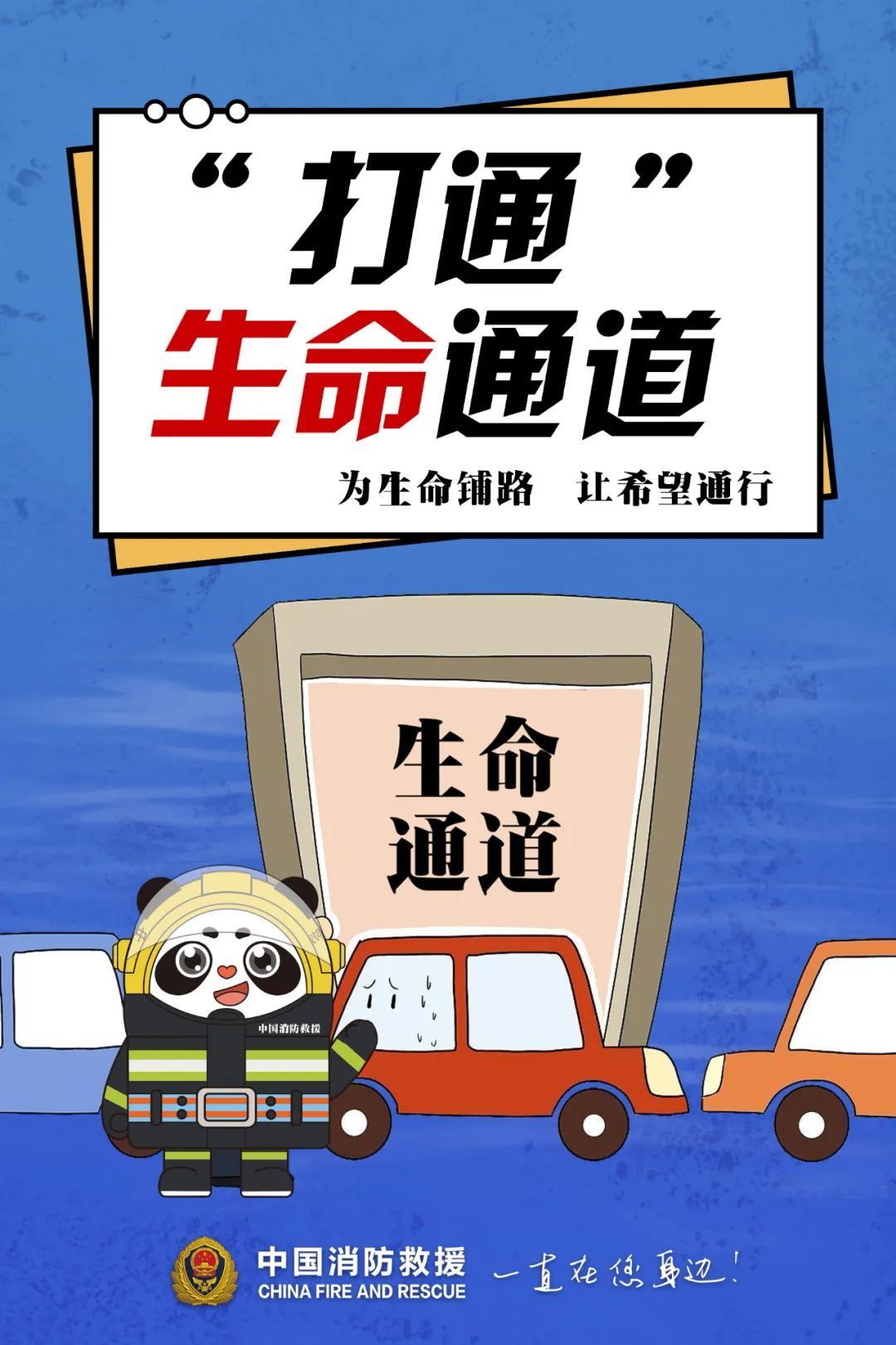 随手放的“隐形炸弹”将小区楼道点燃！这些东西比你想的更易燃