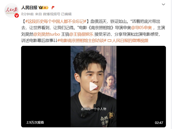 佟丽娅、马丽、宋茜……618万人次，走进“南京照相馆”！