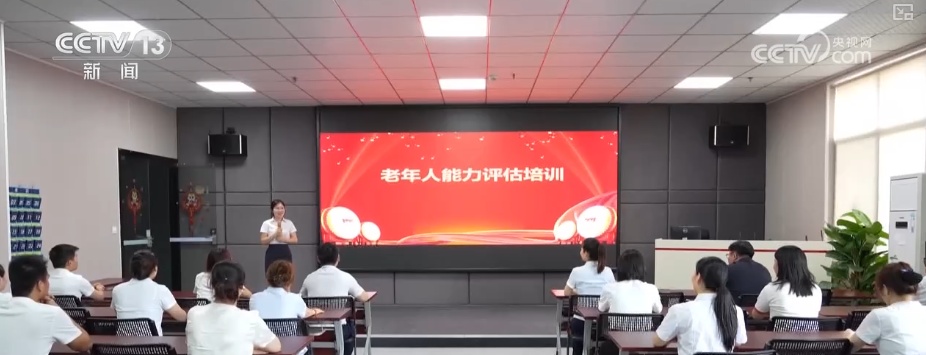 国家层面支持失能老年人照护服务来了 | 这项补贴谁能领？怎么领？一文读懂↓