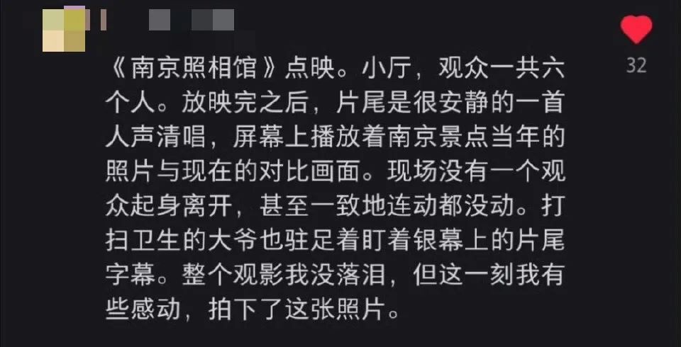 佟丽娅、马丽、宋茜……618万人次，走进“南京照相馆”！