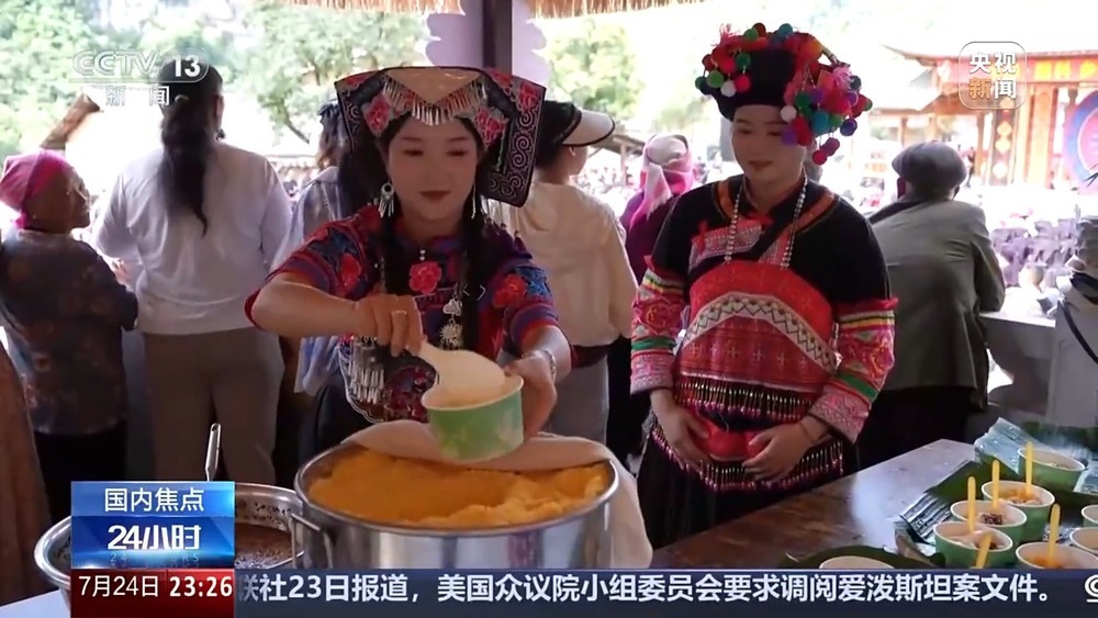 下水摸鱼、篝火打跳嗨不停！暑期来一场边境特色村寨游