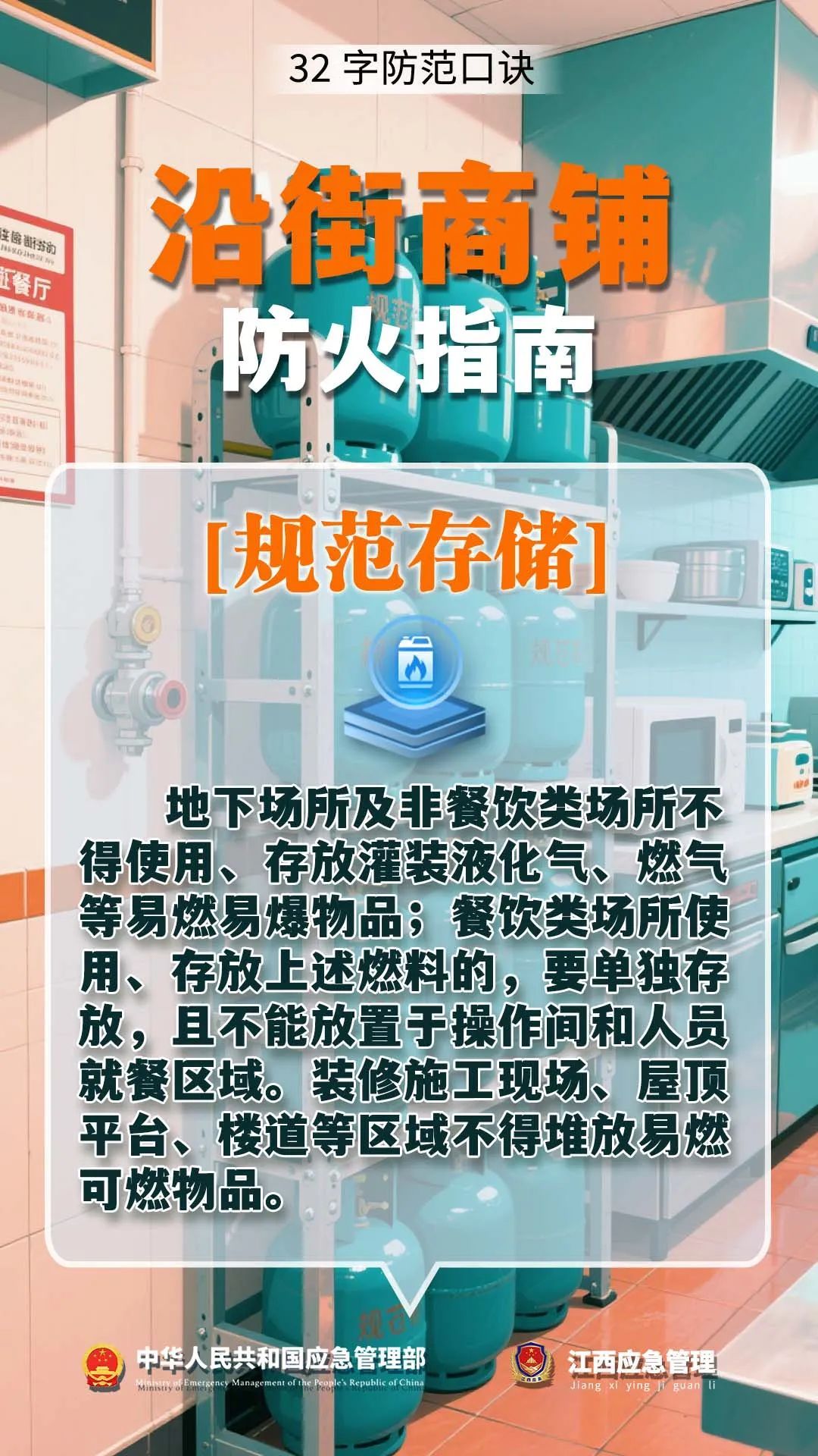 听劝！一次搬家，救了3条命！