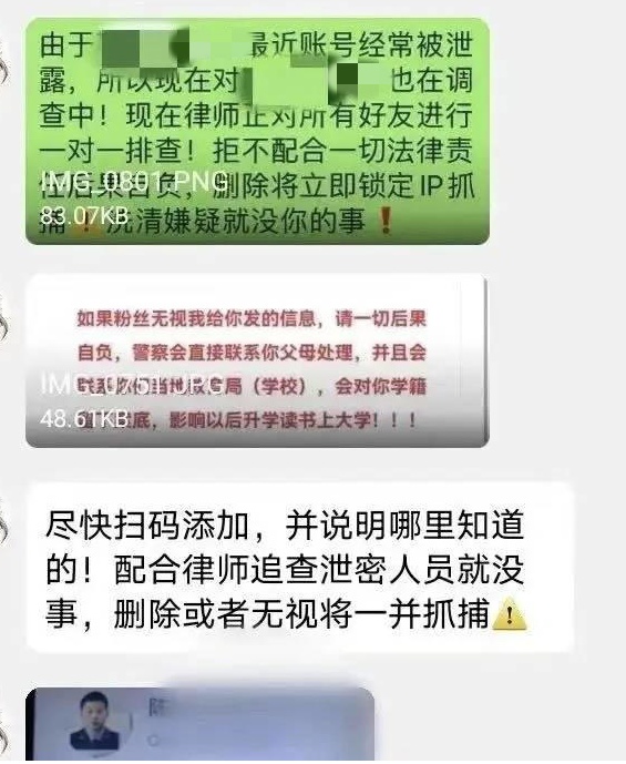 闹心!杭州14岁追星少女遭遇了......暑期高发,家长请警惕 闹心!杭州14岁追星少女遭遇了......暑期高发,家长请警惕