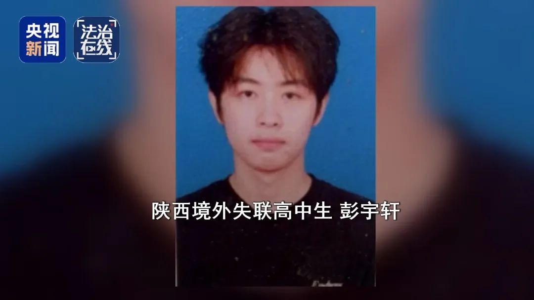 失联高中生胡一啸缅甸脱险，平安回国，更多细节曝光→