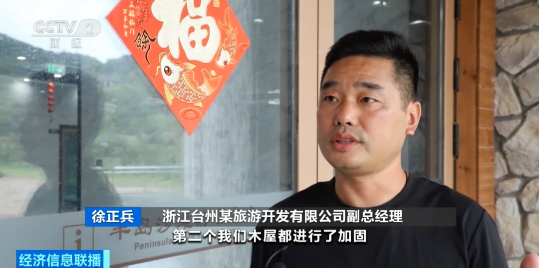 三台风“共舞”！停工、停航、停业，多地紧急提醒→