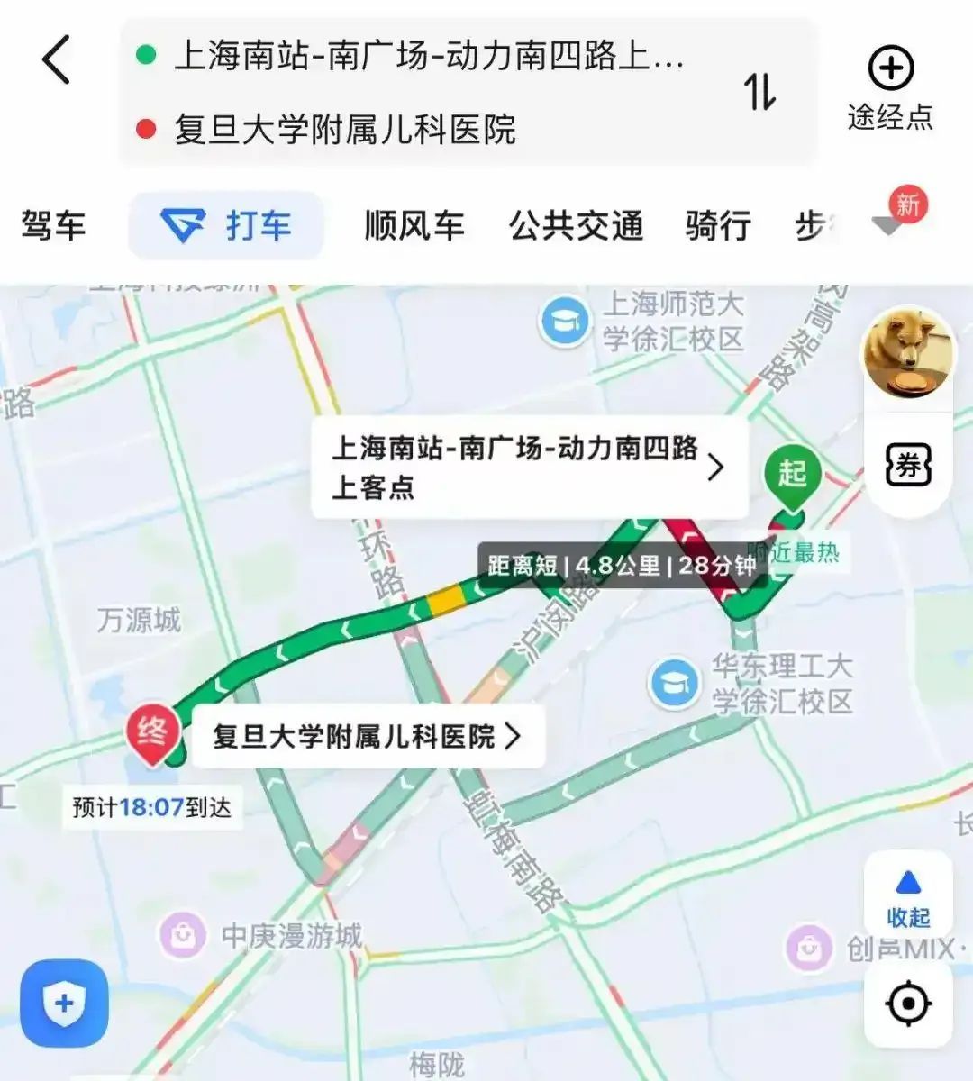 女子带女儿到上海就医遭出租车司机辱骂、绕路、甩客？官方通报