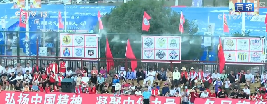 “村超”重启“感恩”情意浓 奔赴一座城汇聚起建设家园精气神