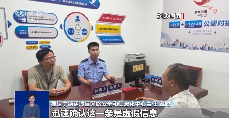 福建强降雨 男子为博关注造谣“水库爆了”被行政处罚 福建强降雨 男子为博关注造谣“水库爆了”被行政处罚